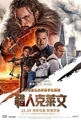 红桃影视穿书题材短剧穿书后我成了反派海报